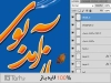 طرح psd اول مهر